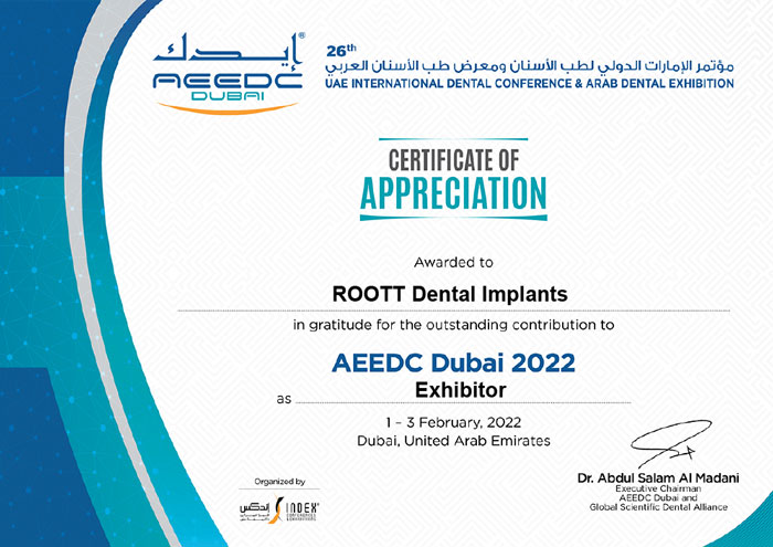 AEEDC 2022 Certificate